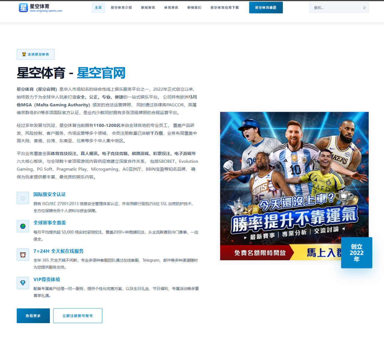 广东男篮季前赛失误偏多胡明轩组织变化成复盘焦点